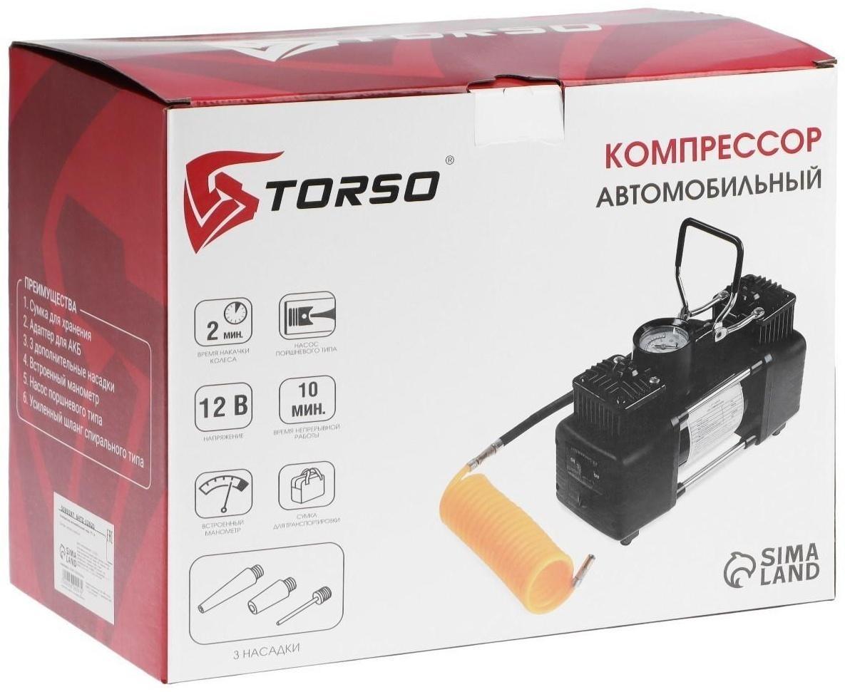 Компрессор автомобильный TORSO, двухпоршневой, 12В, 85 л/мин