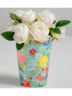 Стаканчик для цветов «With love», 350 мл