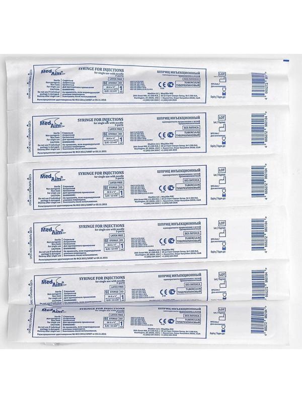 Шприц туберкулиновый MEDAIM 1 мл с иглой 0,45х12мм (26Gх1/2