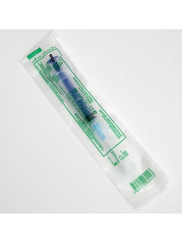 Шприц инъекционный MEDWAY 3-х компонентный 2 мл с иглой 0,63х32мм (23Gх1 1/4