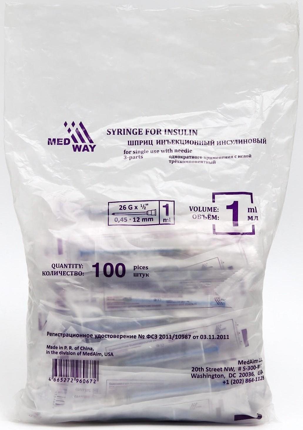 Шприц инсулиновый MEDWAY U-100 1 мл с иглой 0,45*12 мм (26Gx1/2