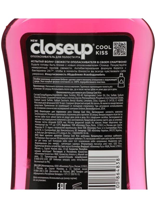 Ополаскиватель для полости рта Closeup 