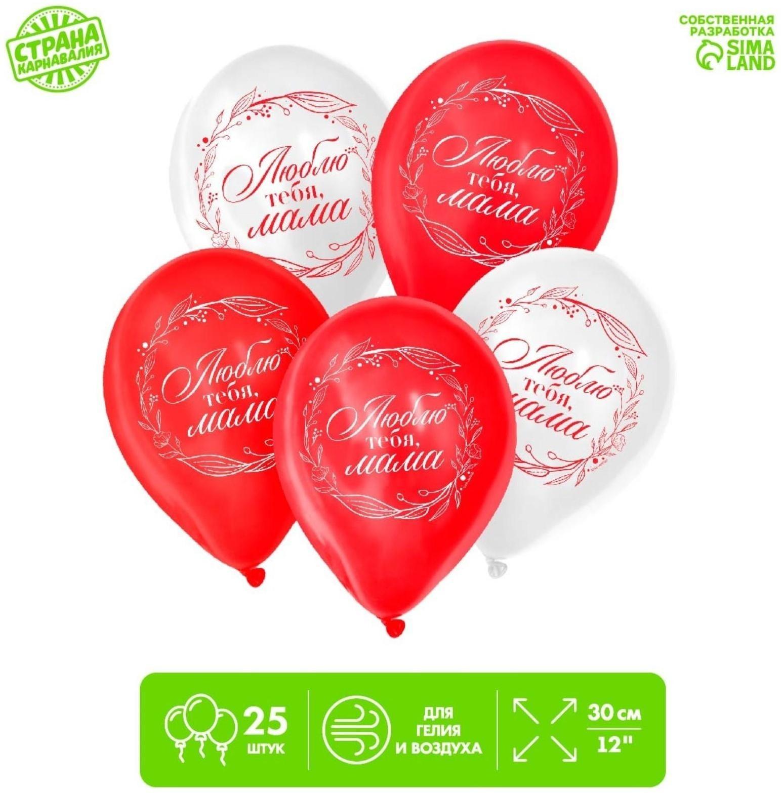 Шар воздушный 12