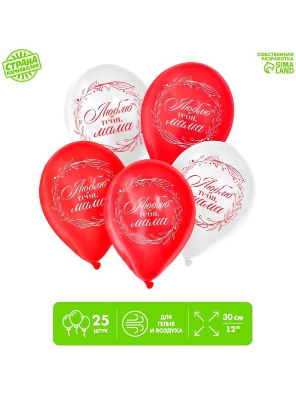 Шар воздушный 12