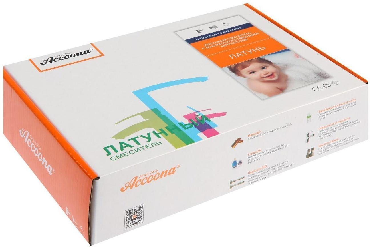 Смеситель для раковины Accoona A90123F, однорычажный, с гайкой, латунь, черный/хром