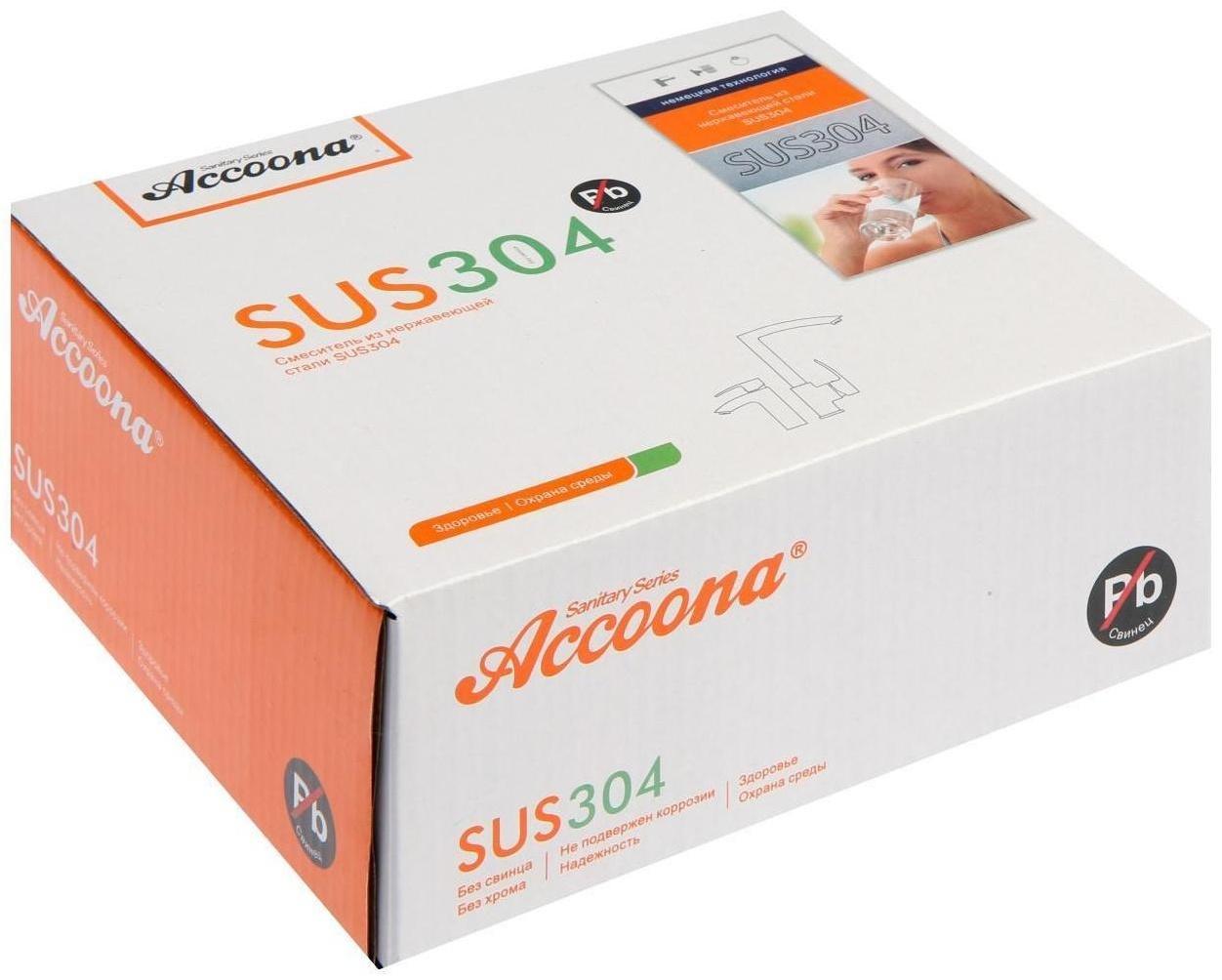 Смеситель для раковины Accoona A96103, однорычажный, с гайкой, нержавеющая сталь, хром