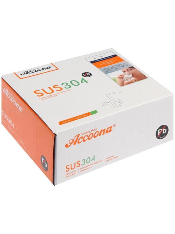 Смеситель для раковины Accoona A96103, однорычажный, с гайкой, нержавеющая сталь, хром