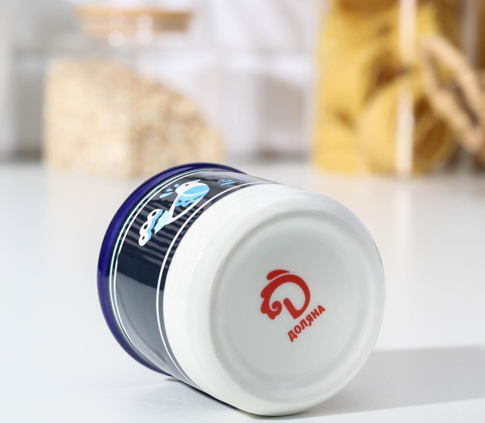 Сахарница Доляна «Свиристель», 150 мл, d=7 см, с крышкой