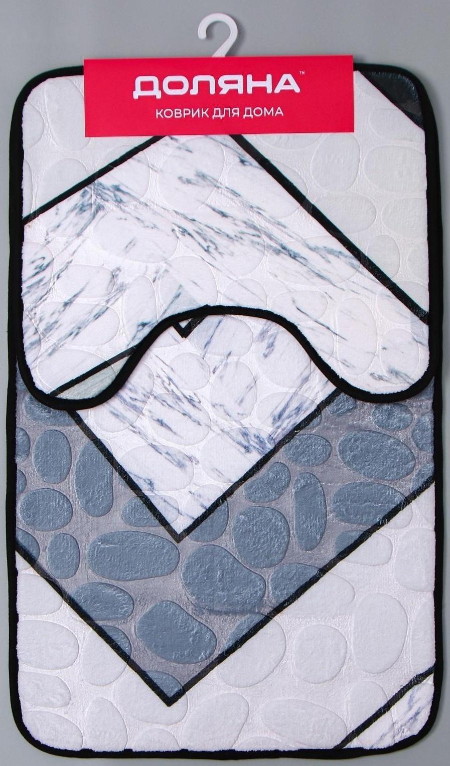 Набор ковриков для ванны и туалета Доляна «Галька геометрическая», 2 шт: 40×50, 50×80 см, цвет МИКС