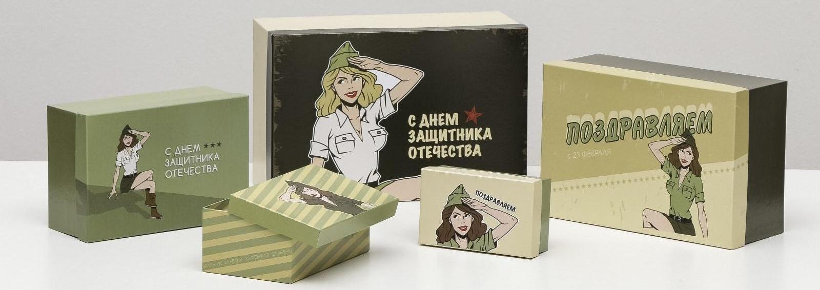 Набор коробок 10 в 1 