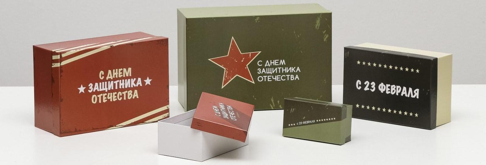 Набор коробок 10 в 1 