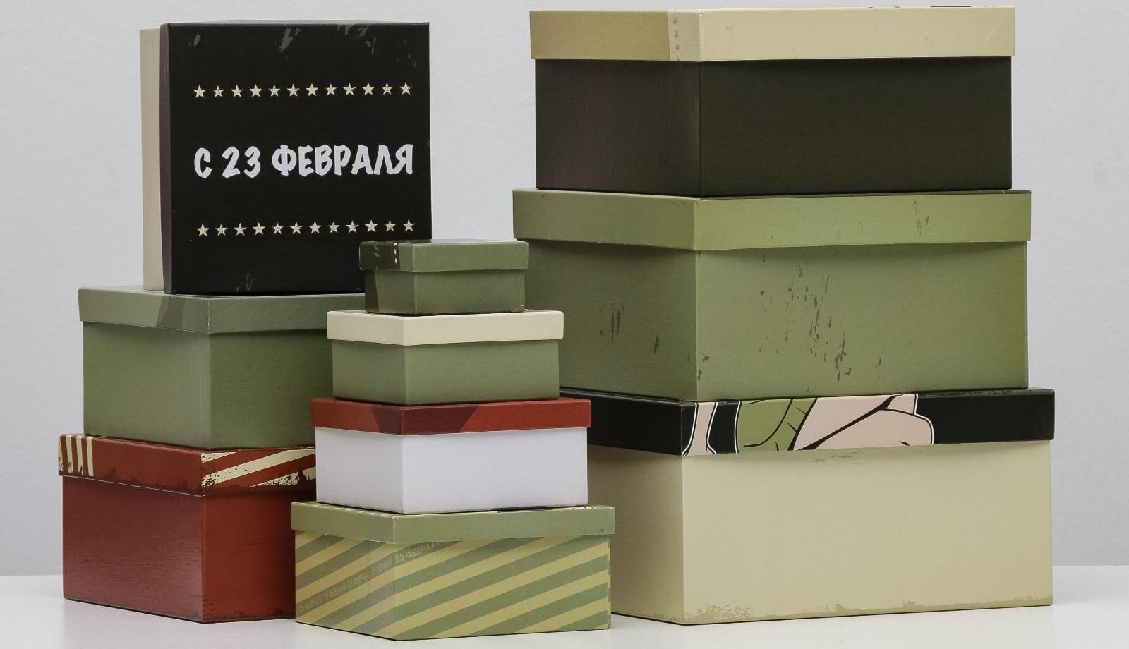 Набор коробок 10 в 1 