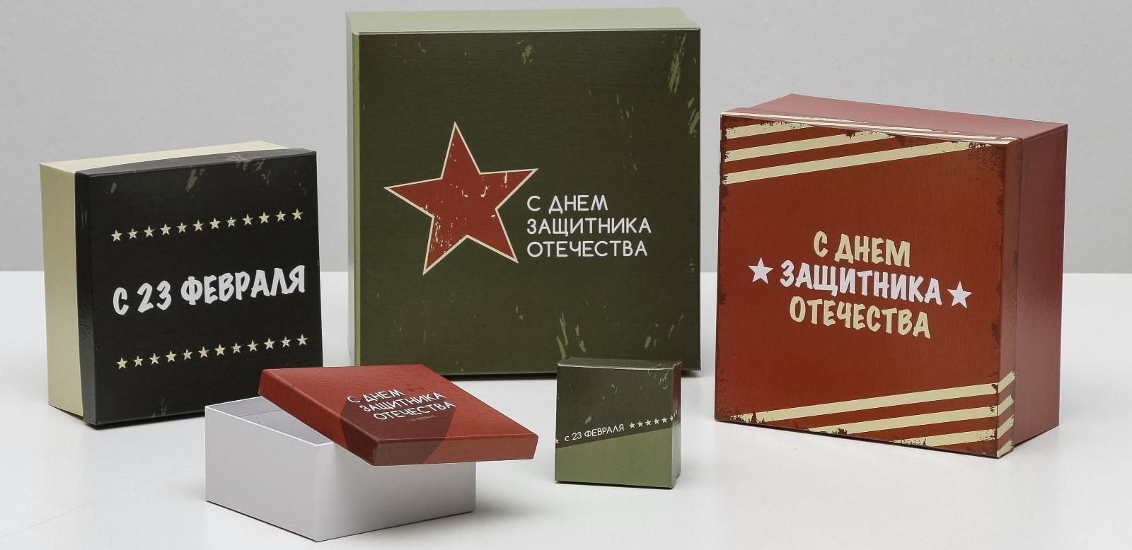 Набор коробок 10 в 1 