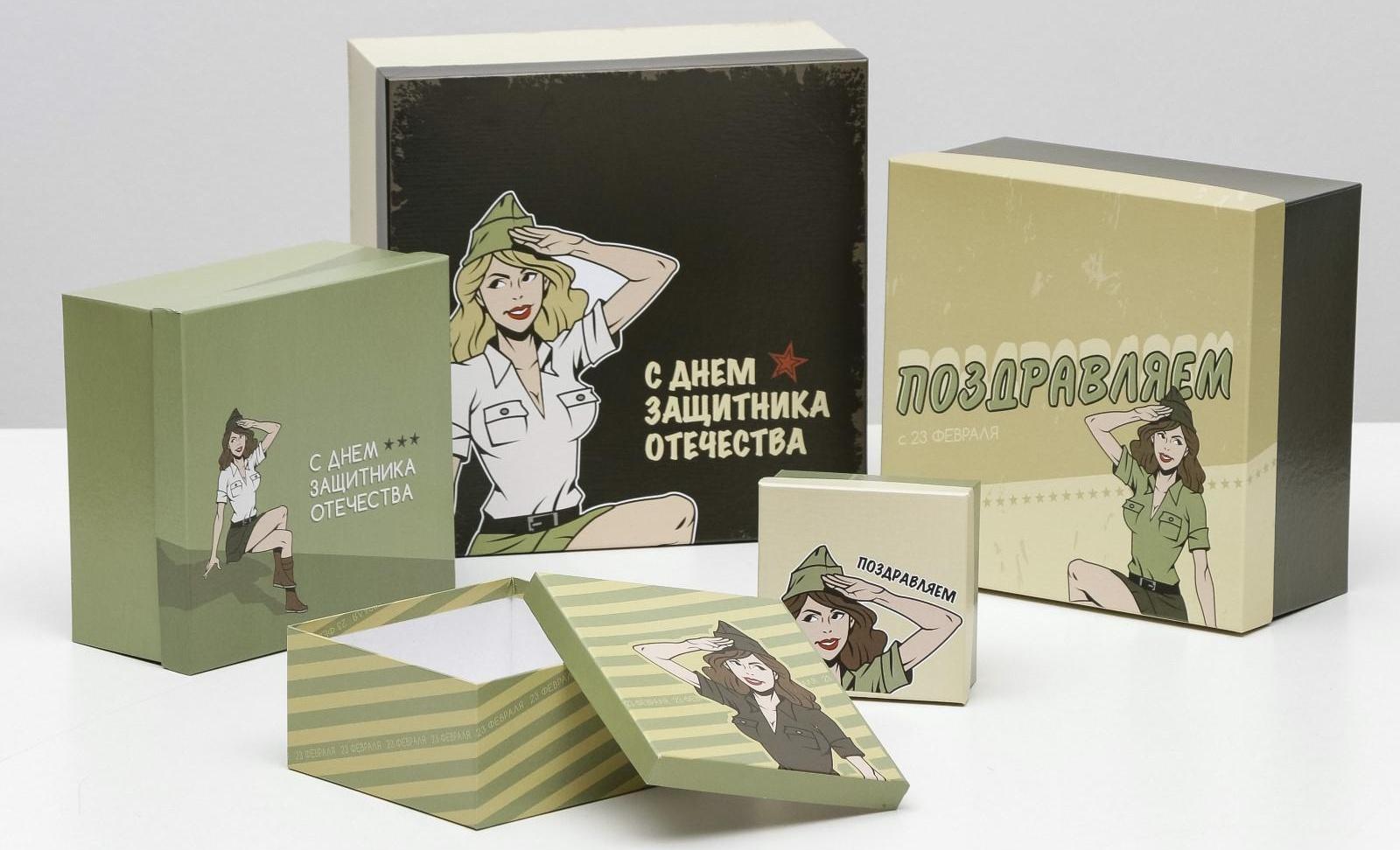 Набор коробок 10 в 1 