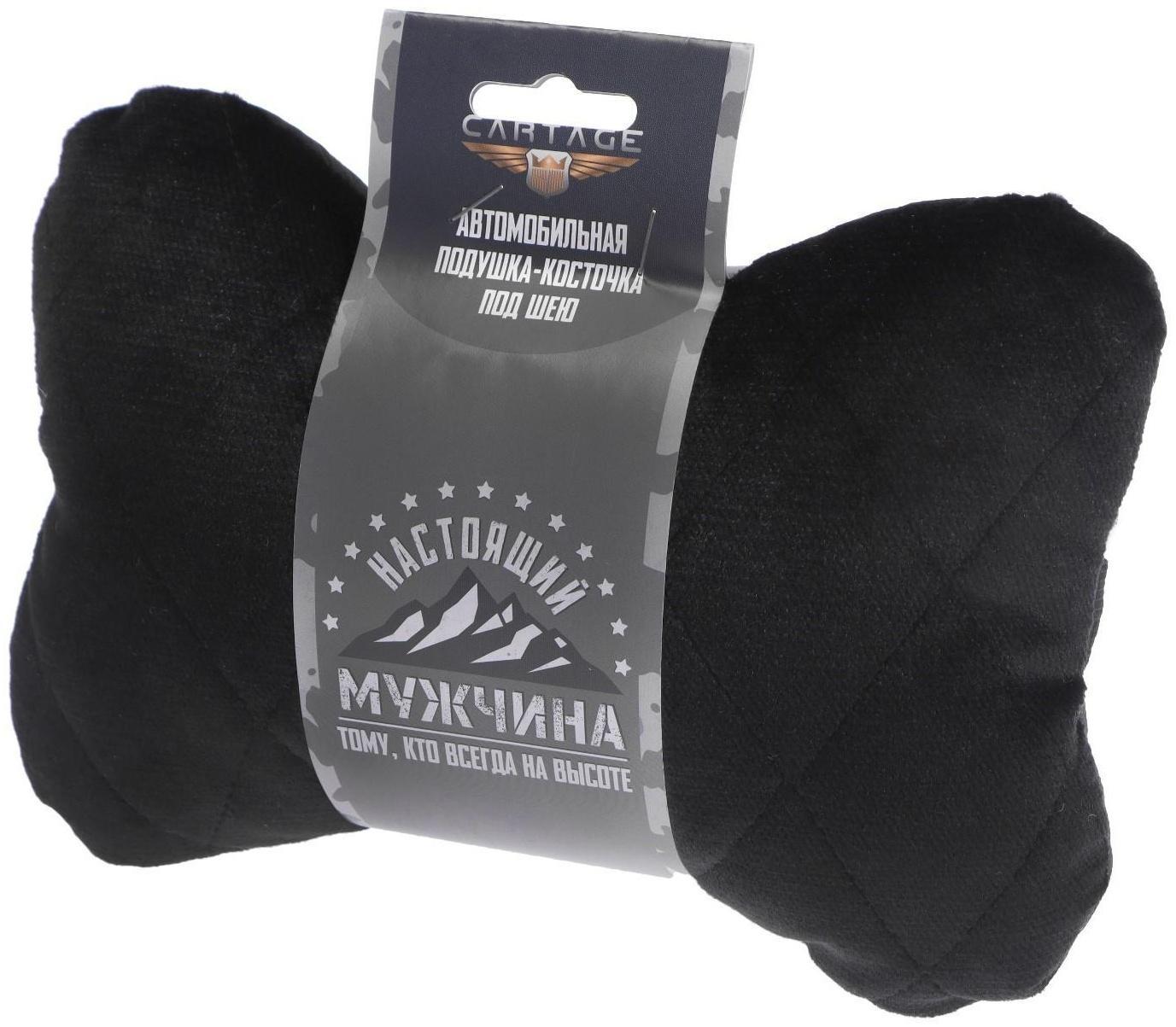 Подушка автомобильная подарочная 