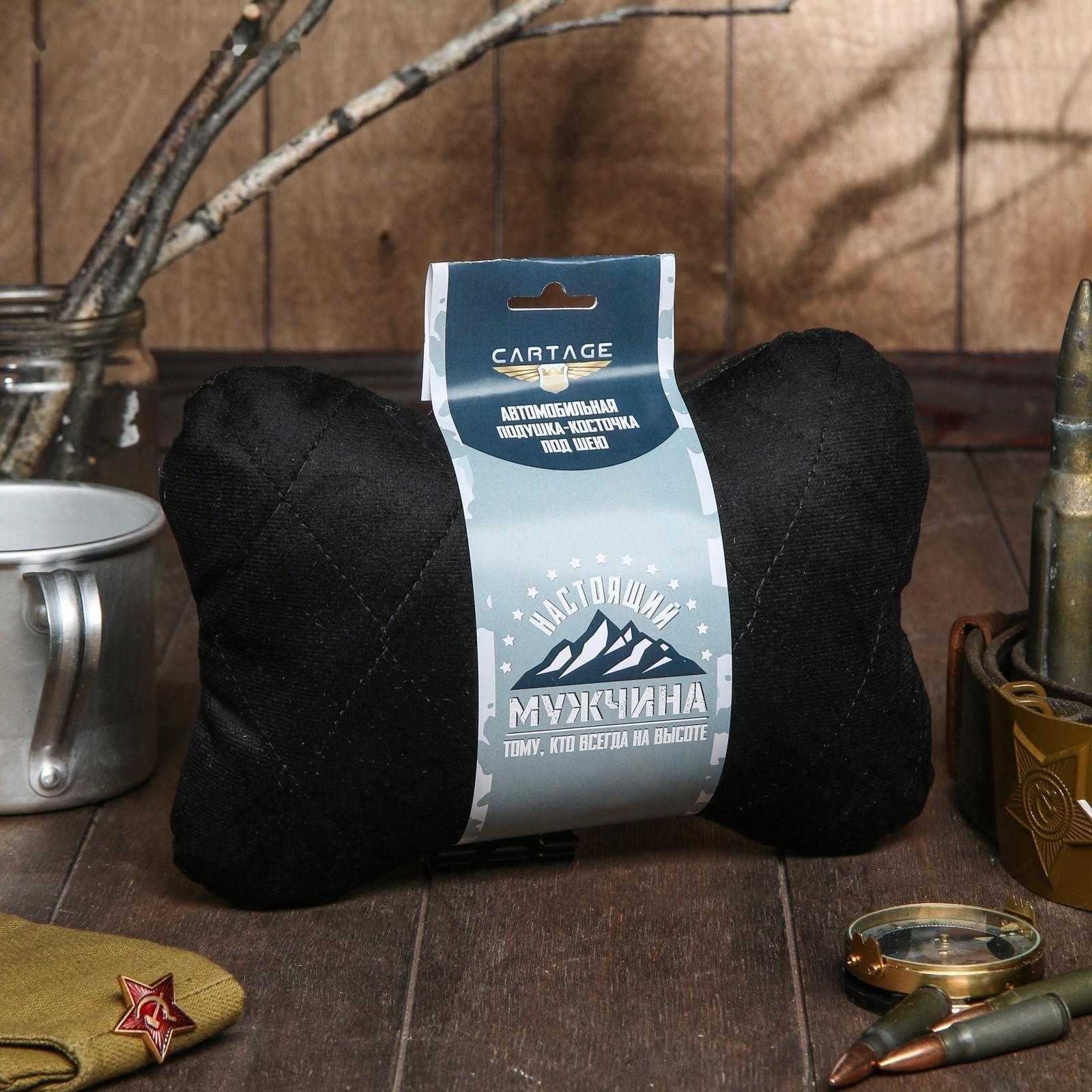 Подушка автомобильная подарочная 