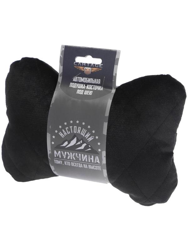 Подушка автомобильная подарочная 