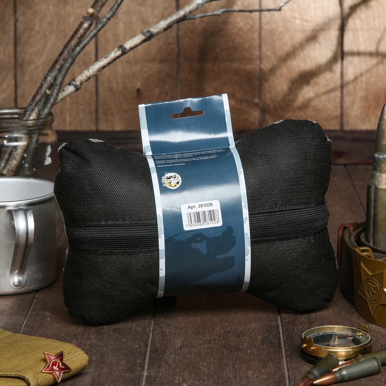 Подушка автомобильная подарочная 