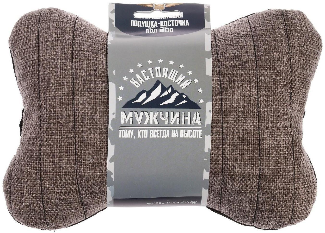 Подушка автомобильная подарочная 