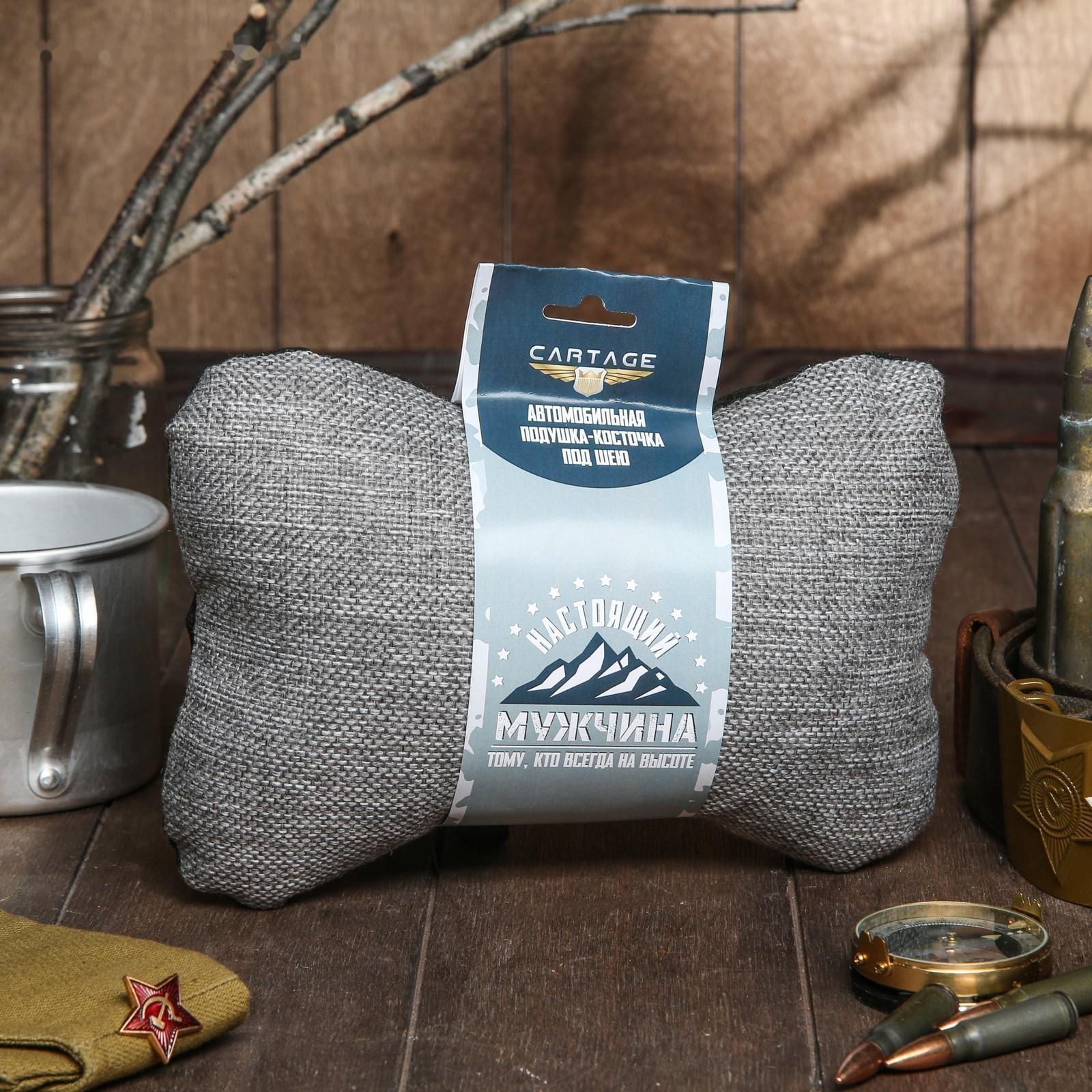 Подушка автомобильная подарочная 