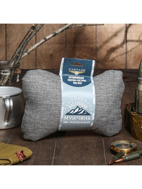 Подушка автомобильная подарочная 