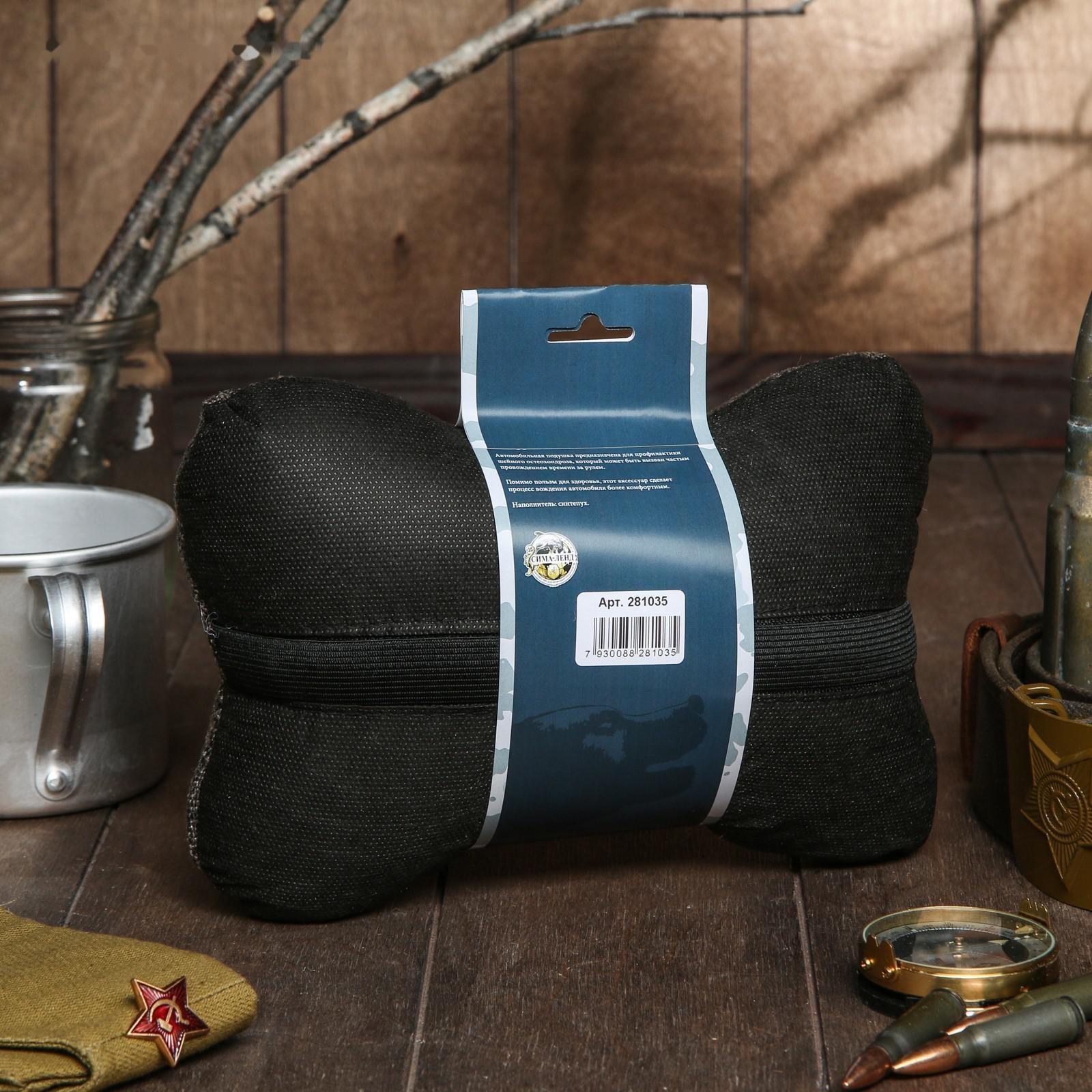 Подушка автомобильная подарочная 