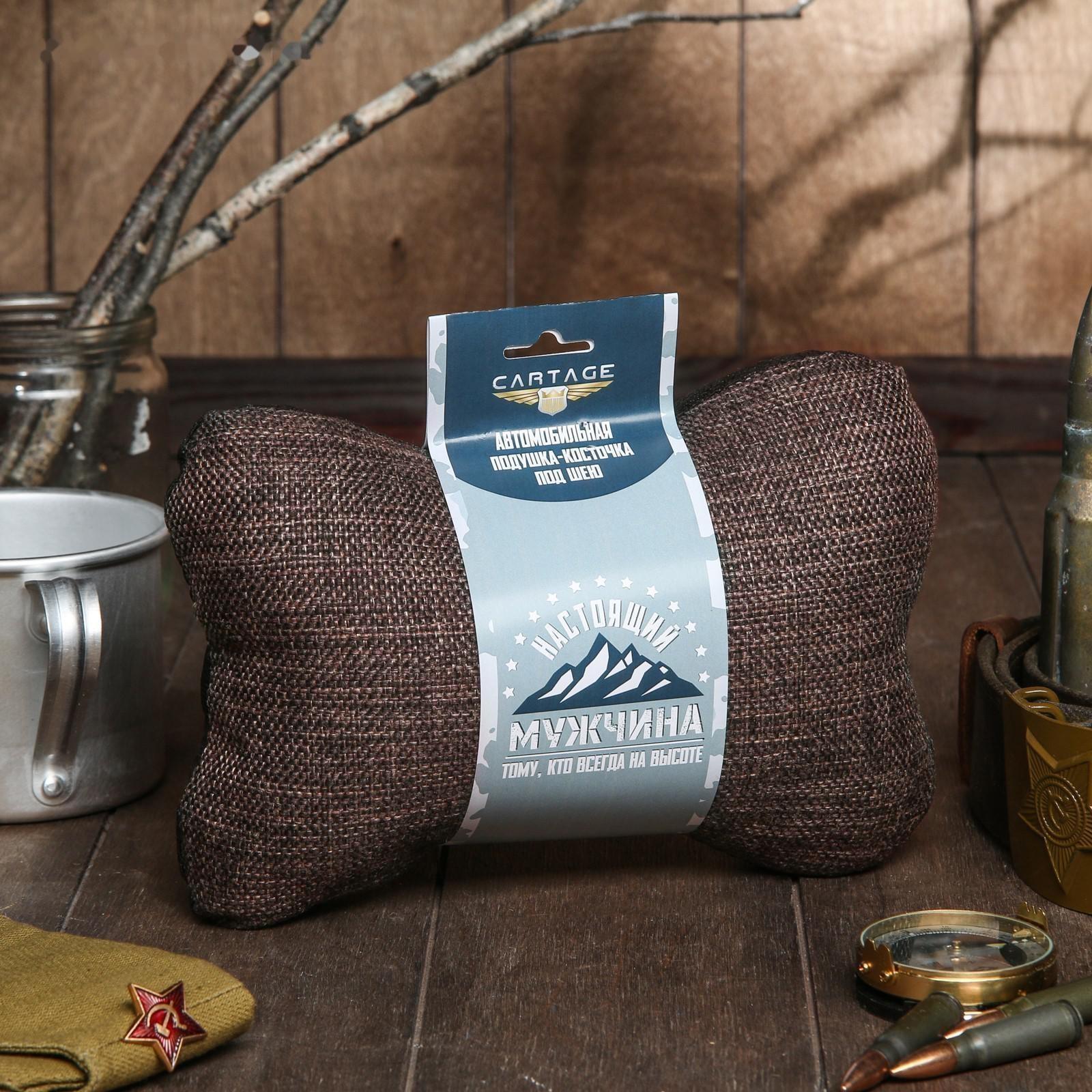 Подушка автомобильная подарочная 