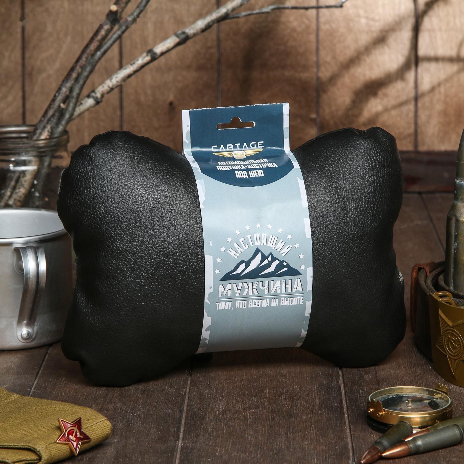 Подушка автомобильная подарочная 