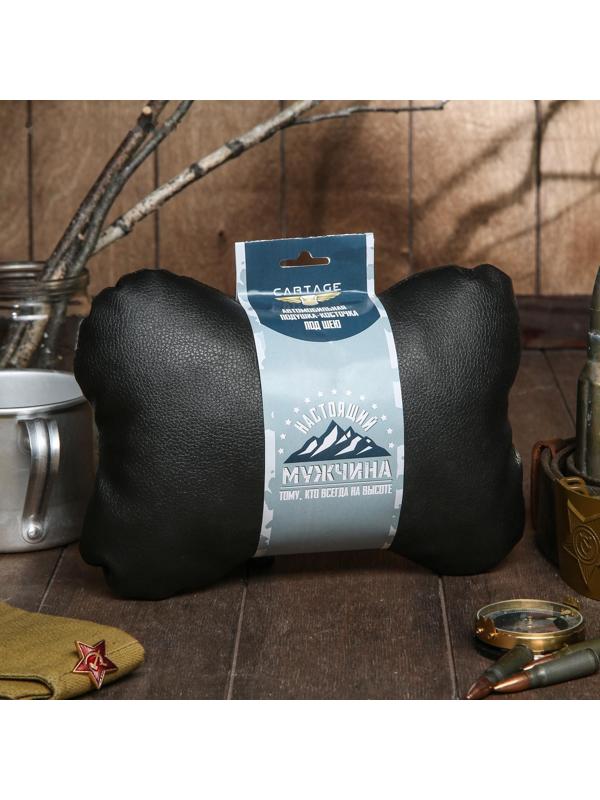 Подушка автомобильная подарочная 