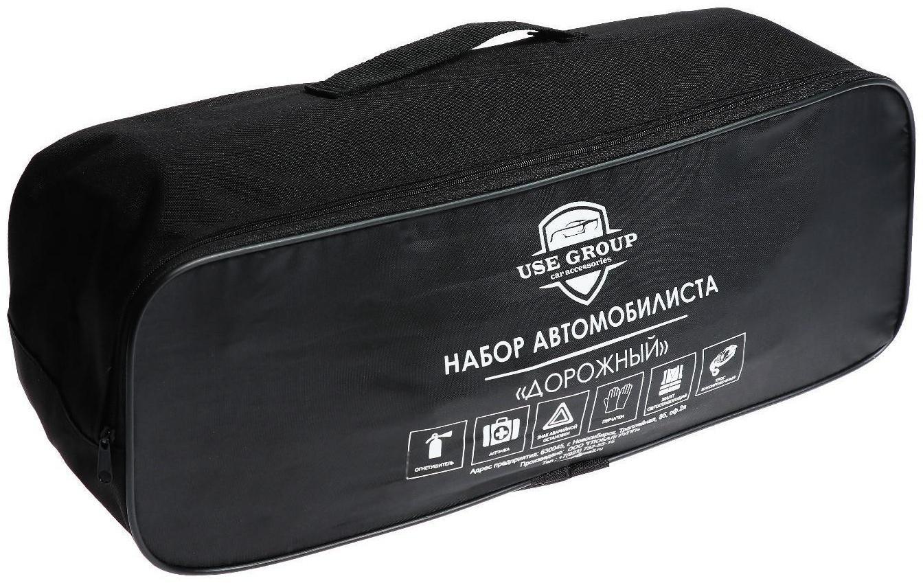 Сумка автомобильная 