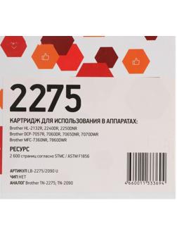 Картридж EasyPrint LB-2275/2090 U (TN-2275/TN-2090/TN2275/TN2090) для Brother, черный