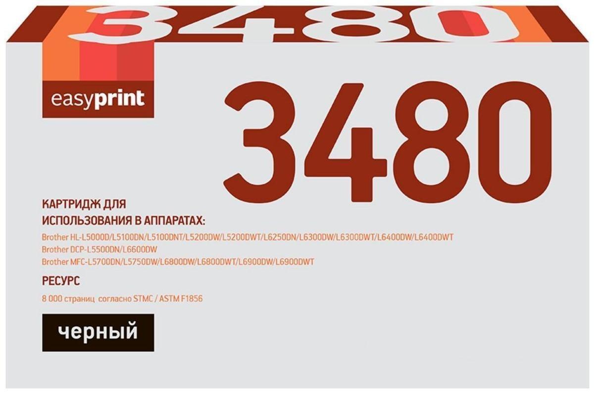 Картридж EasyPrint LB-3480 (TN-3480/TN3480) для принтеров Brother, черный