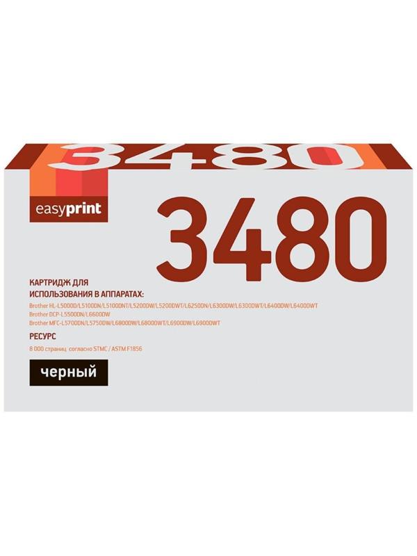 Картридж EasyPrint LB-3480 (TN-3480/TN3480) для принтеров Brother, черный