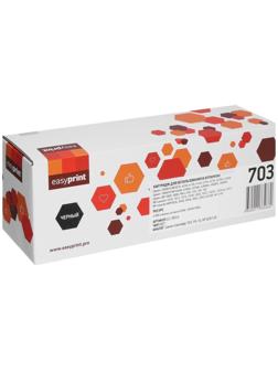 Картридж EasyPrint LC-703 U (Q2612A/Canon 703/ 303/FX-10/LBP 2900) для HP / Canon, черный