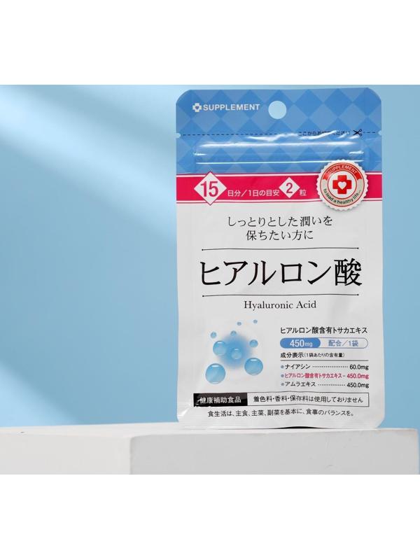 Гиалуроновая кислота, 30 таблеток