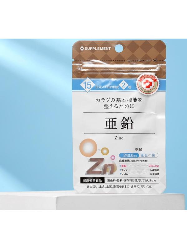 Минеральный комплекс японский, цинк, хром, селен, для кожи и волос, 30 таблеток