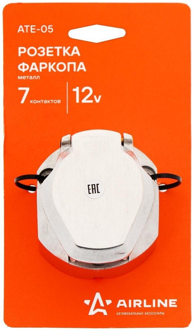 Розетка фаркопа 7 контактов металл