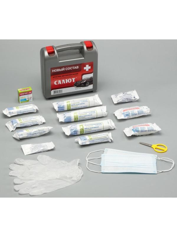 Автомобильная аптечка первой помощи 