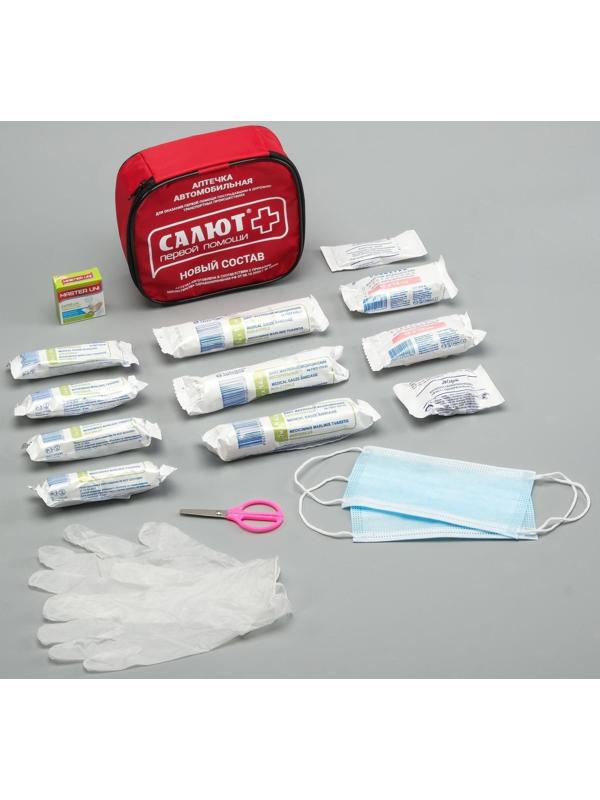 Автомобильная аптечка первой помощи 