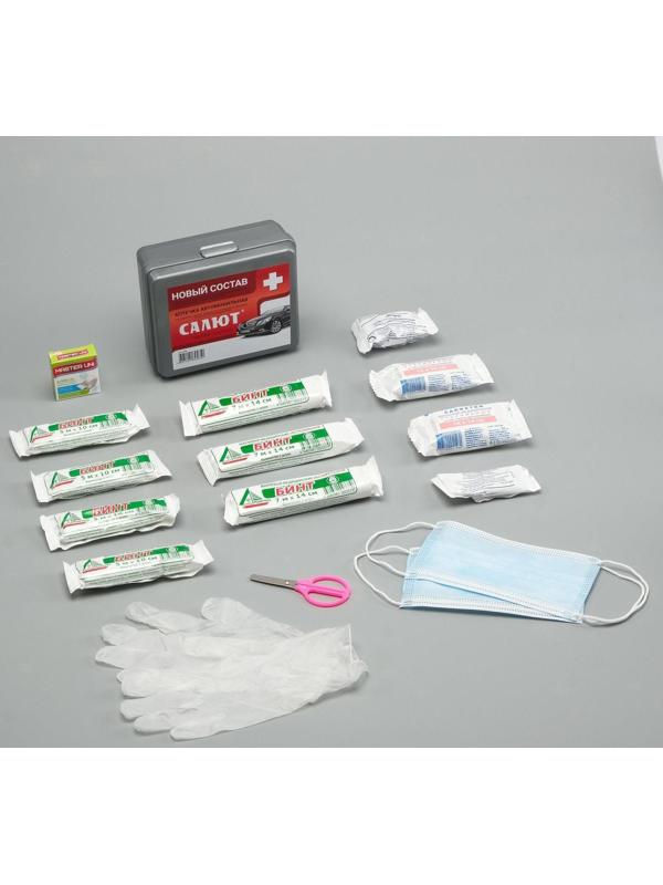 Автомобильная аптечка первой помощи 