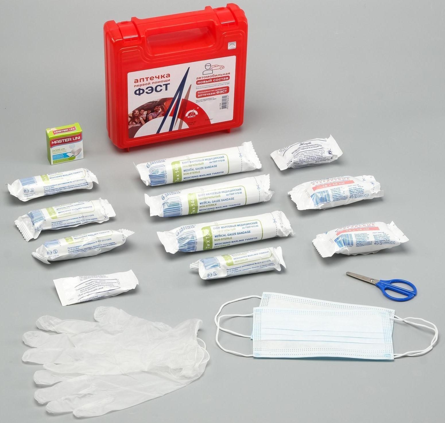 Автомобильная аптечка первой помощи 