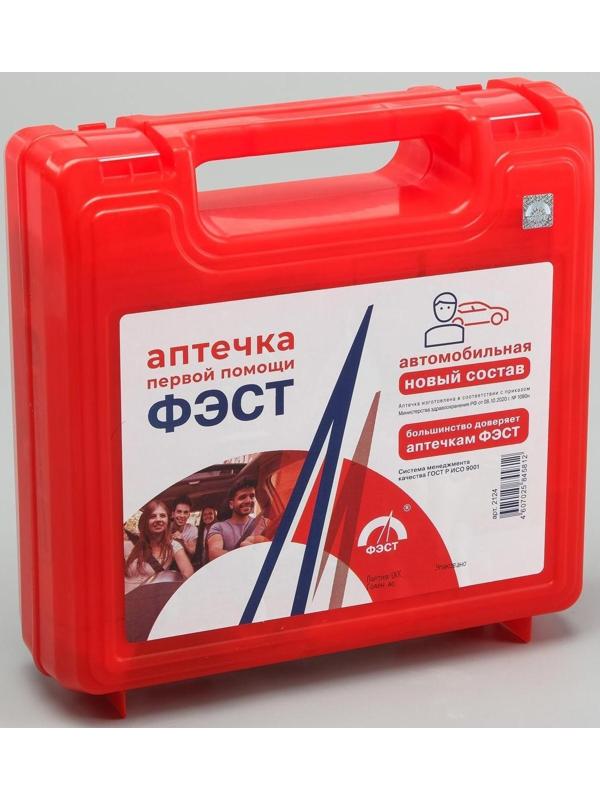 Автомобильная аптечка первой помощи 