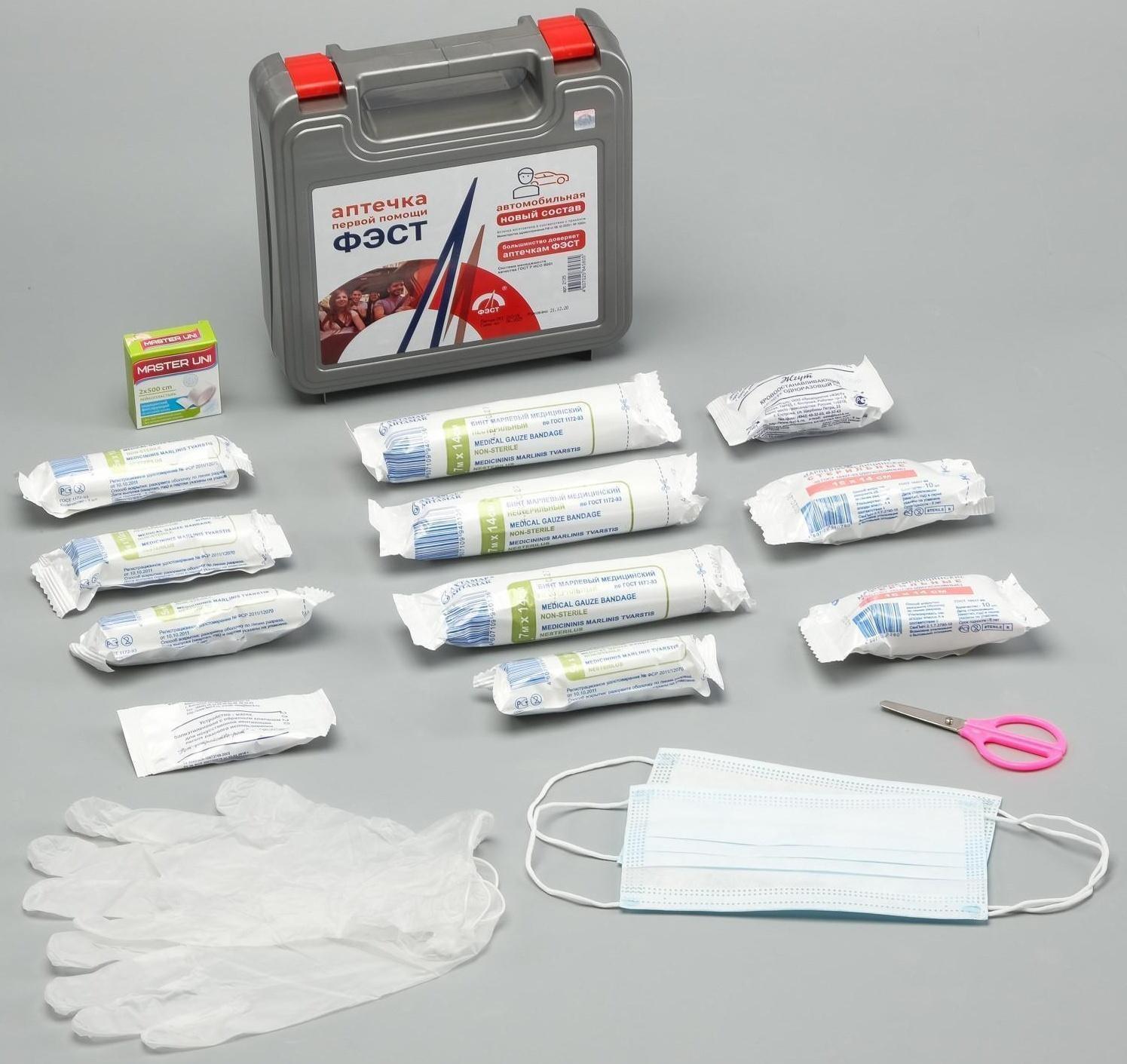 Автомобильная аптечка первой помощи 