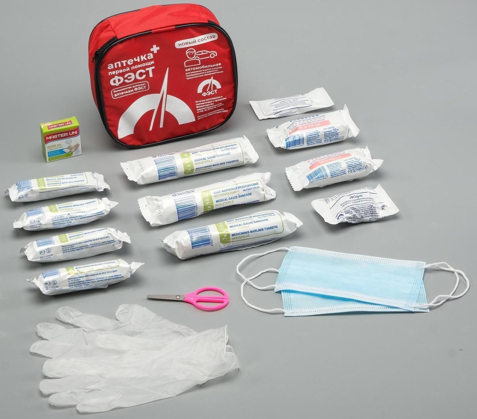 Автомобильная аптечка первой помощи 