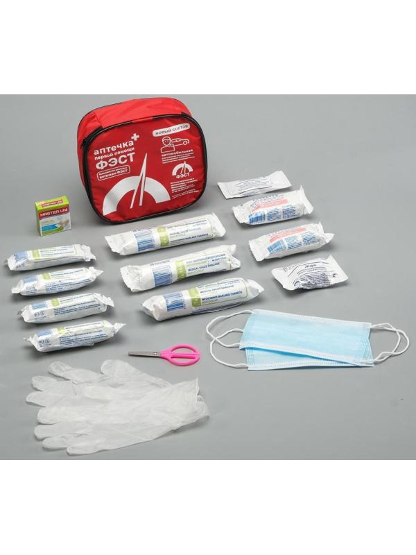 Автомобильная аптечка первой помощи 