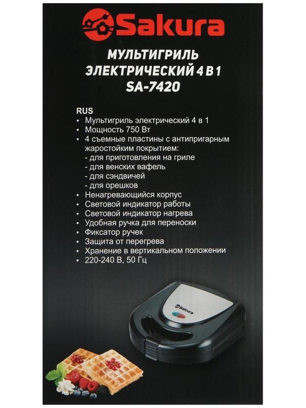 Мультипекарь Sakura SA-7420, 750 Вт, антипригарное покрытие, орешки, чёрный