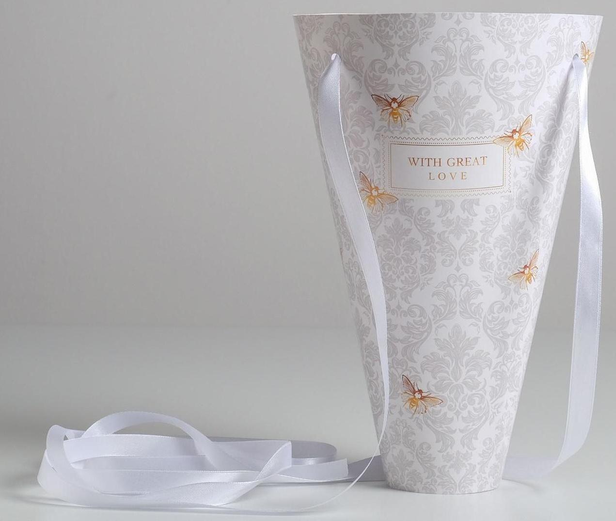 Конверт‒конус для цветов With great love, 24 × 27 см