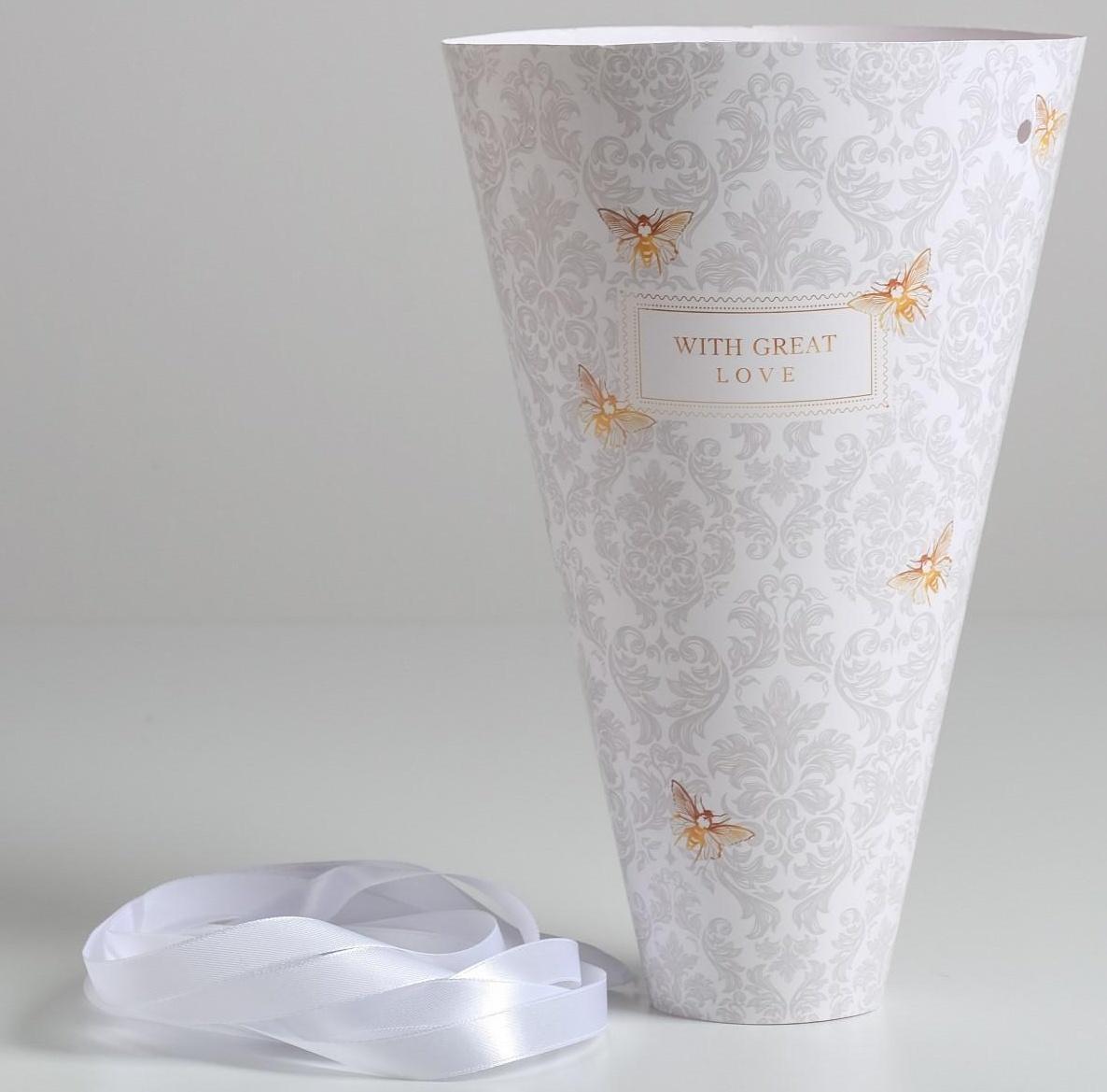 Конверт‒конус для цветов With great love, 24 × 27 см