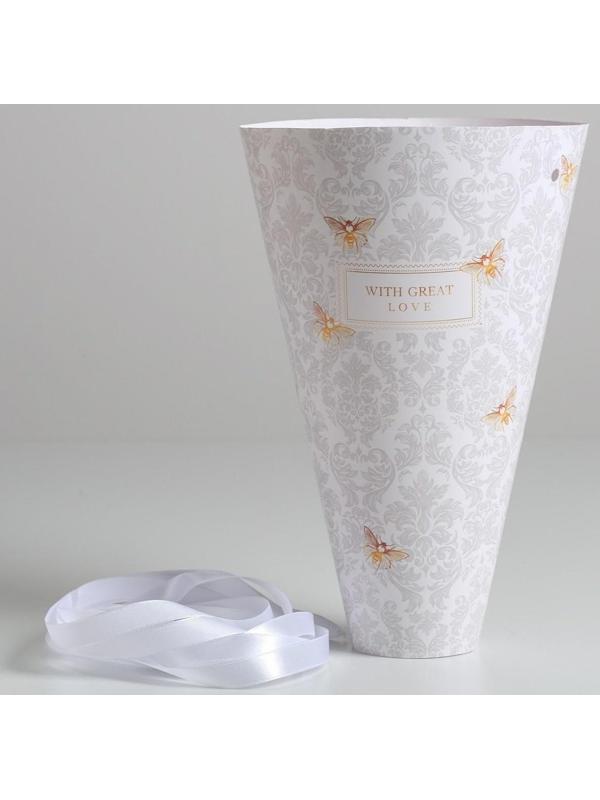 Конверт‒конус для цветов With great love, 24 × 27 см