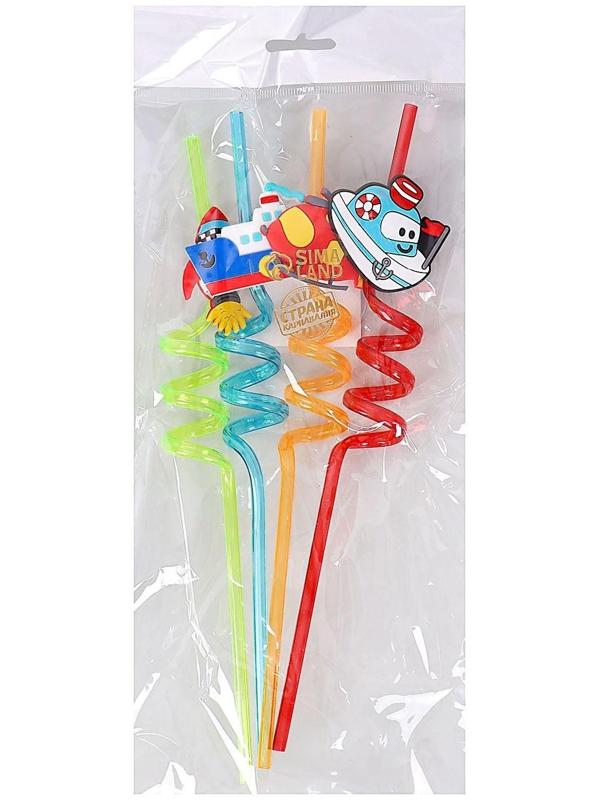 Трубочки для коктейля «Транспорт», набор 4 шт., МИКС